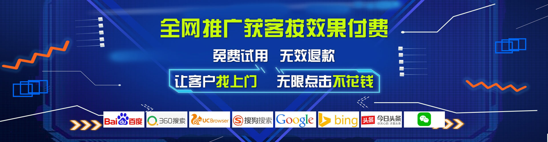 六甲信息流托管