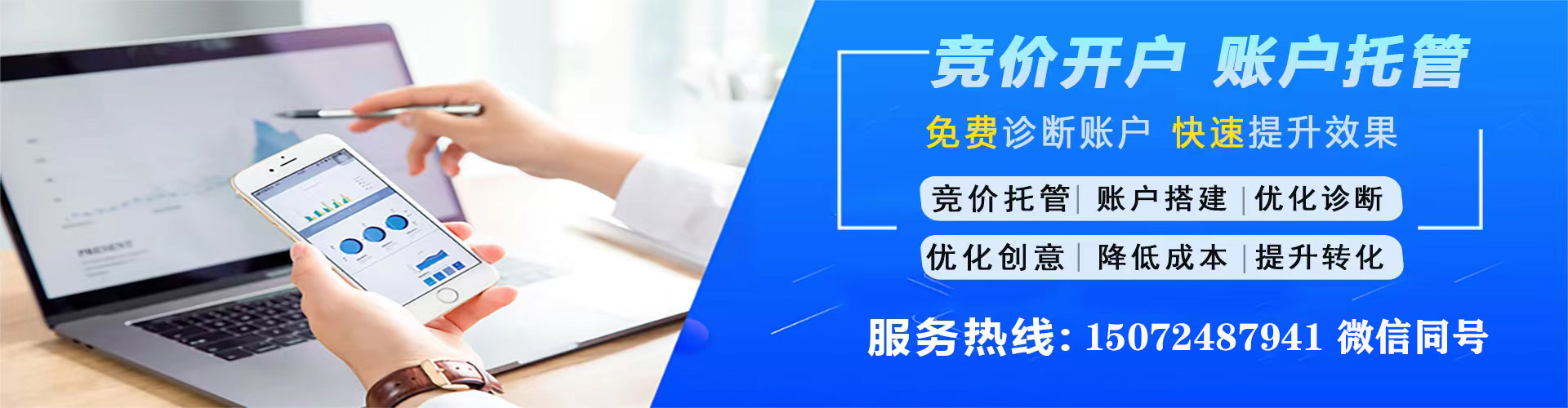 六甲百度推广优化