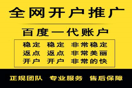 百度推广价格透明化，看这些企业如何操作更省钱