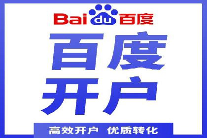 竞价托管SEM在移动端的营销策略与实践