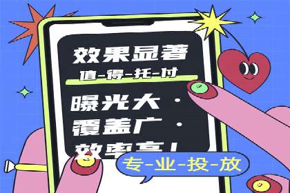 竞价开户实战案例：网络推广的秘诀与技巧