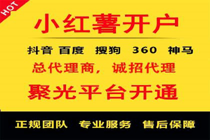 百度推广如何助力小企业成长